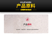 塑料托盤材質(zhì)介紹