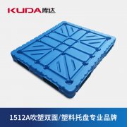 吹塑托盤有哪些優(yōu)點