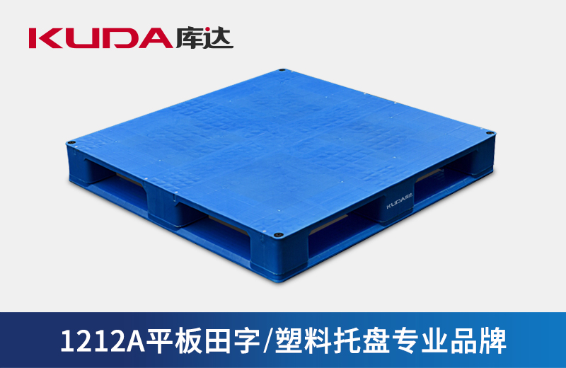 塑料托盤褪色是什么原因