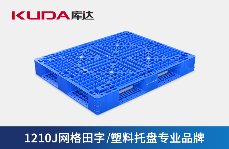 影響塑料托盤承重的因素有哪些