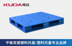 淺談塑料托盤的特性